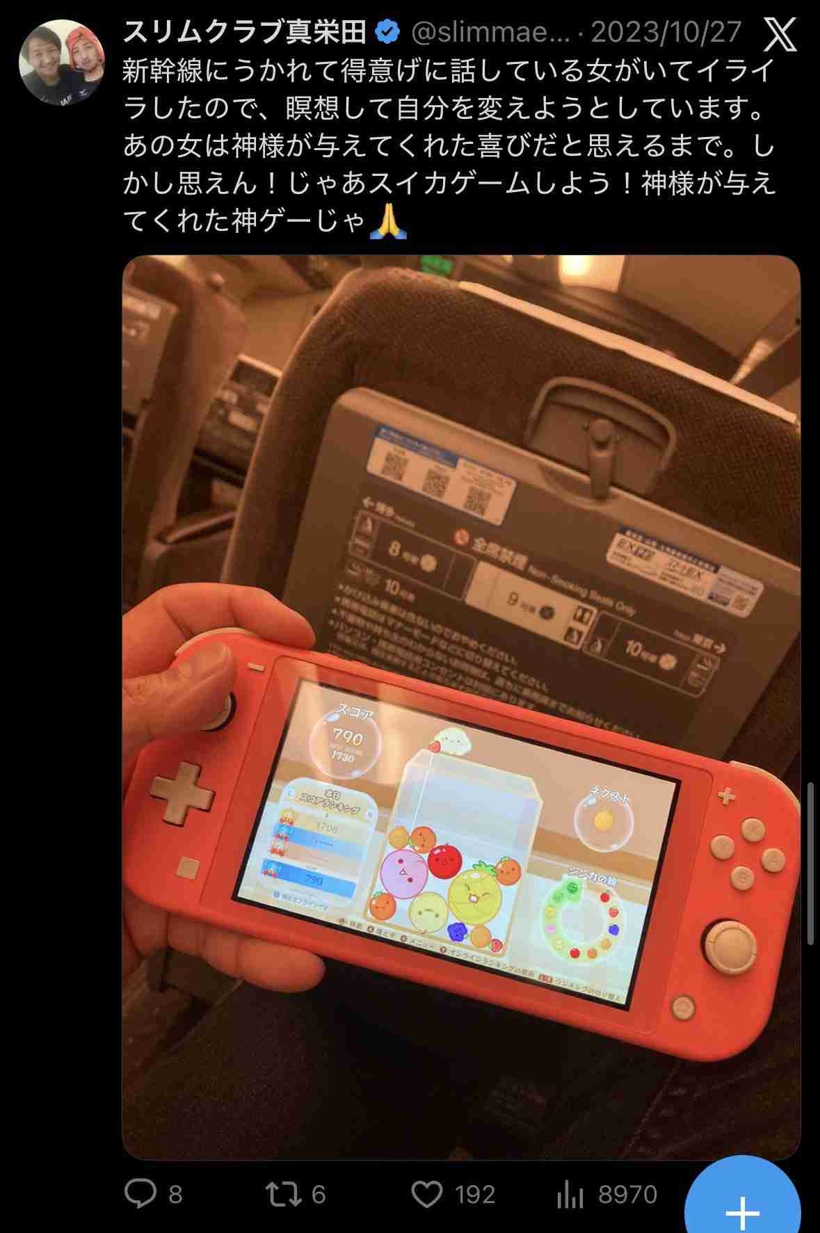 レス1番の画像5