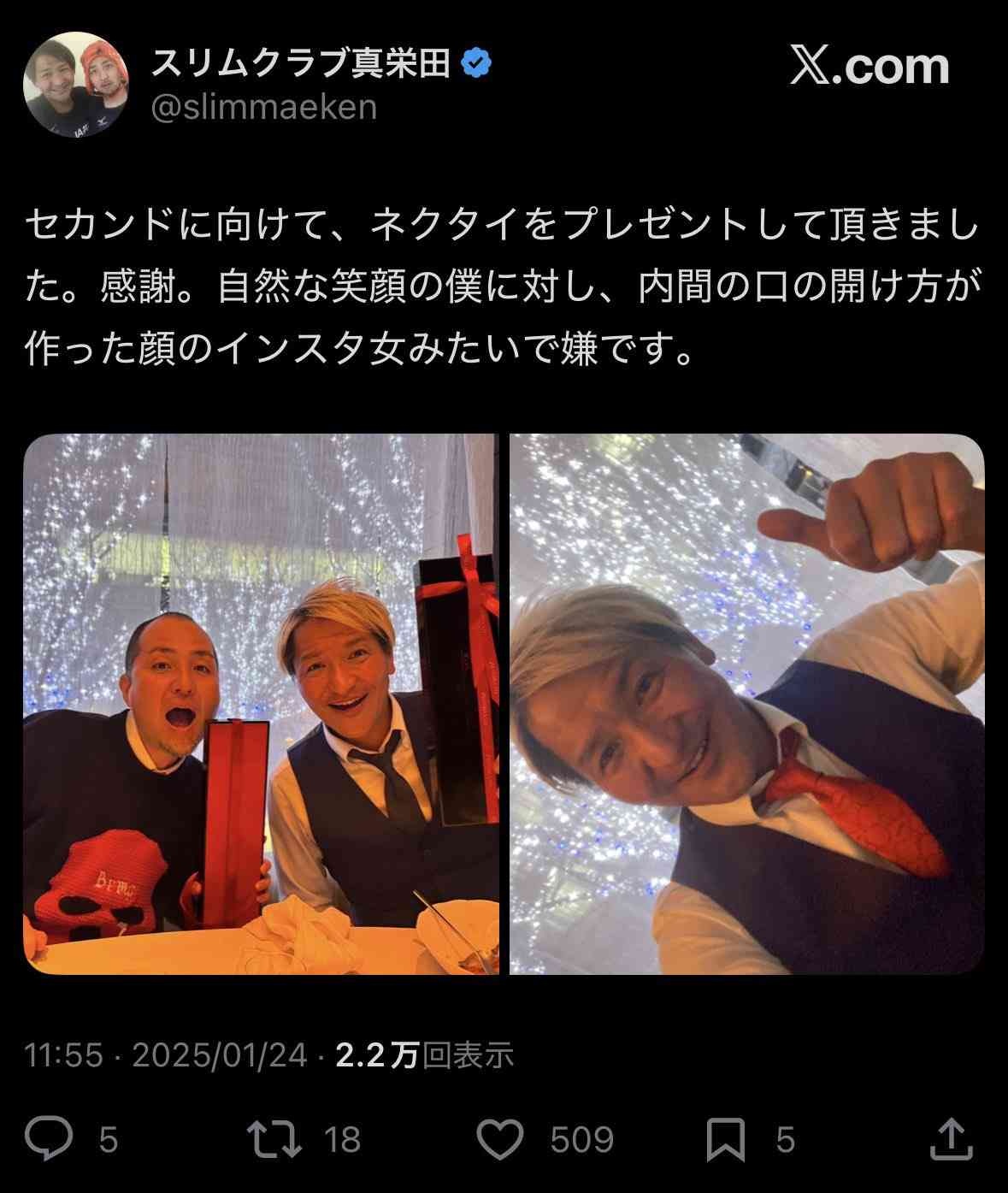 レス1番の画像6