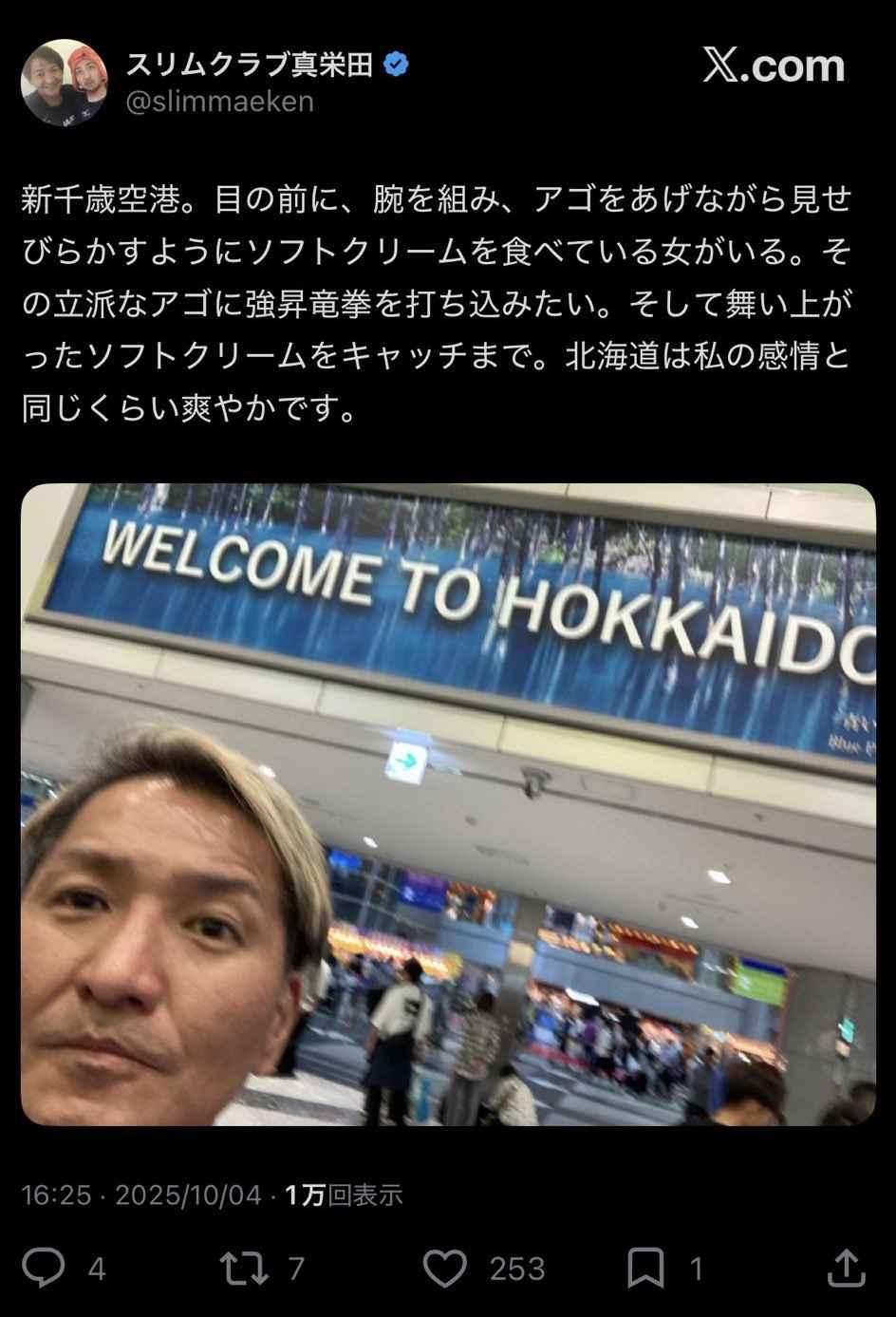 レス1番の画像9