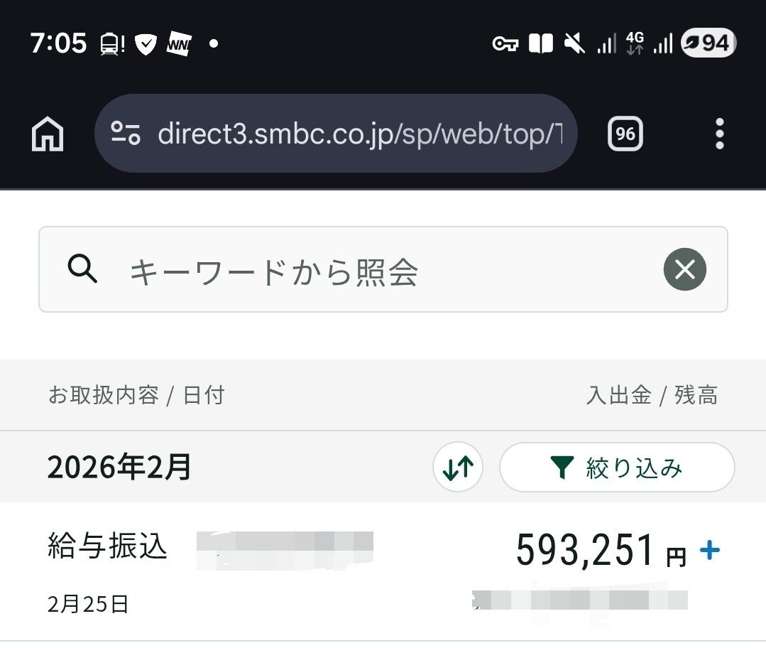 レス48番の画像1