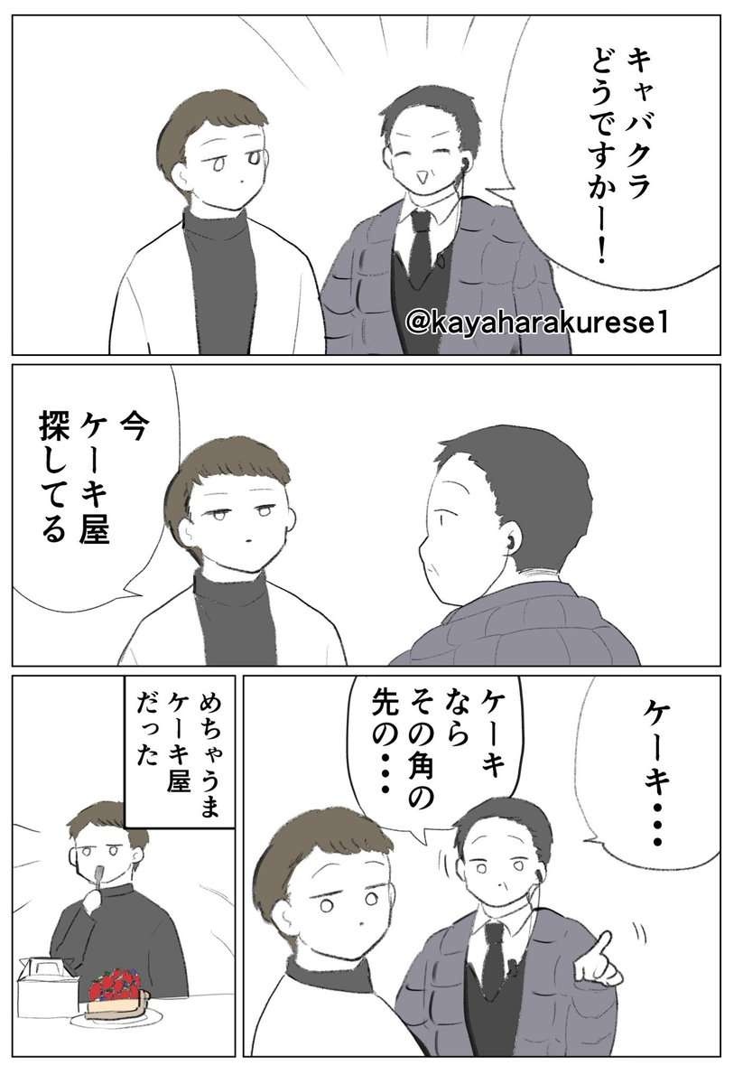 レス16番の画像2