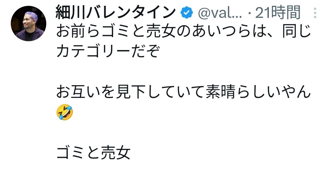 レス1番の画像3