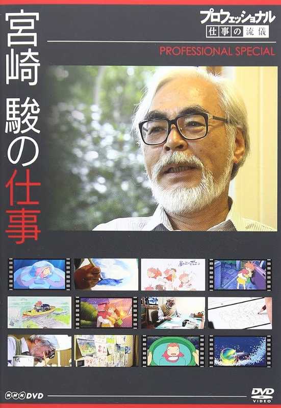 記事サムネイル