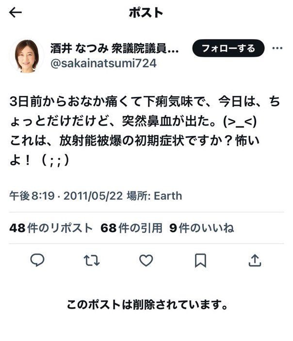 レス2番の画像1