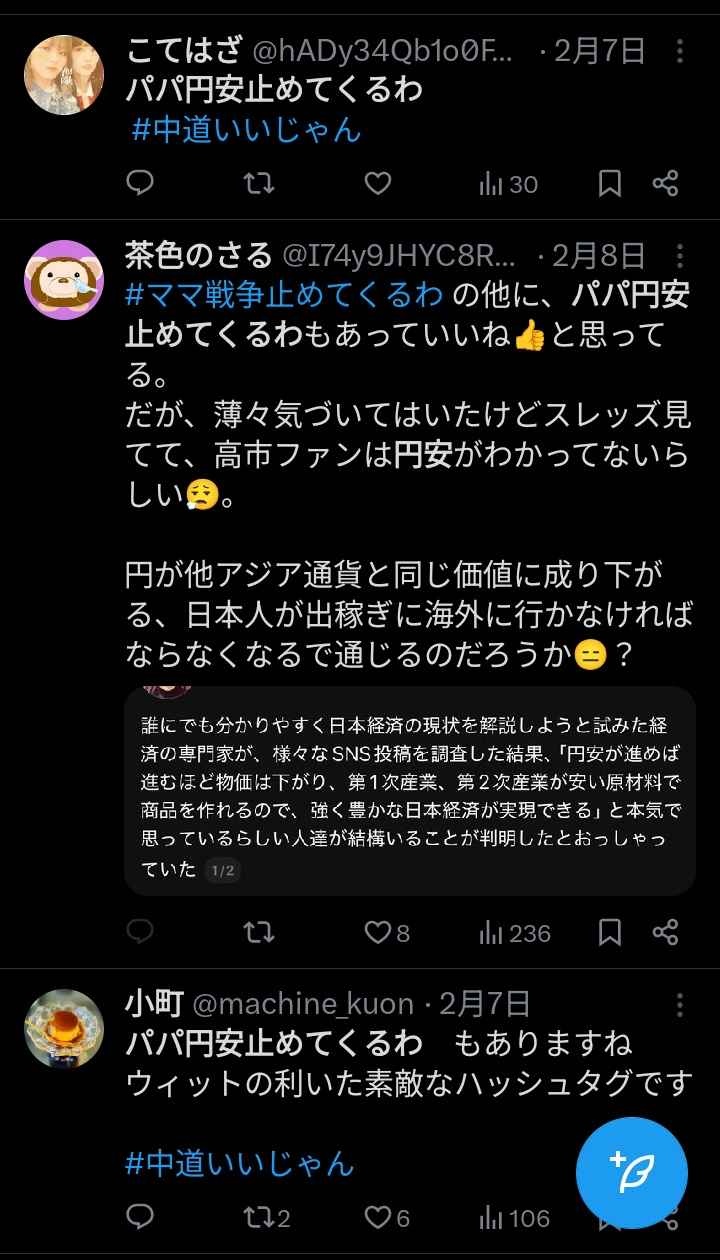 レス42番の画像3