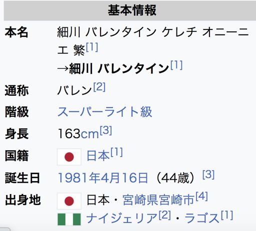 レス1番の画像5