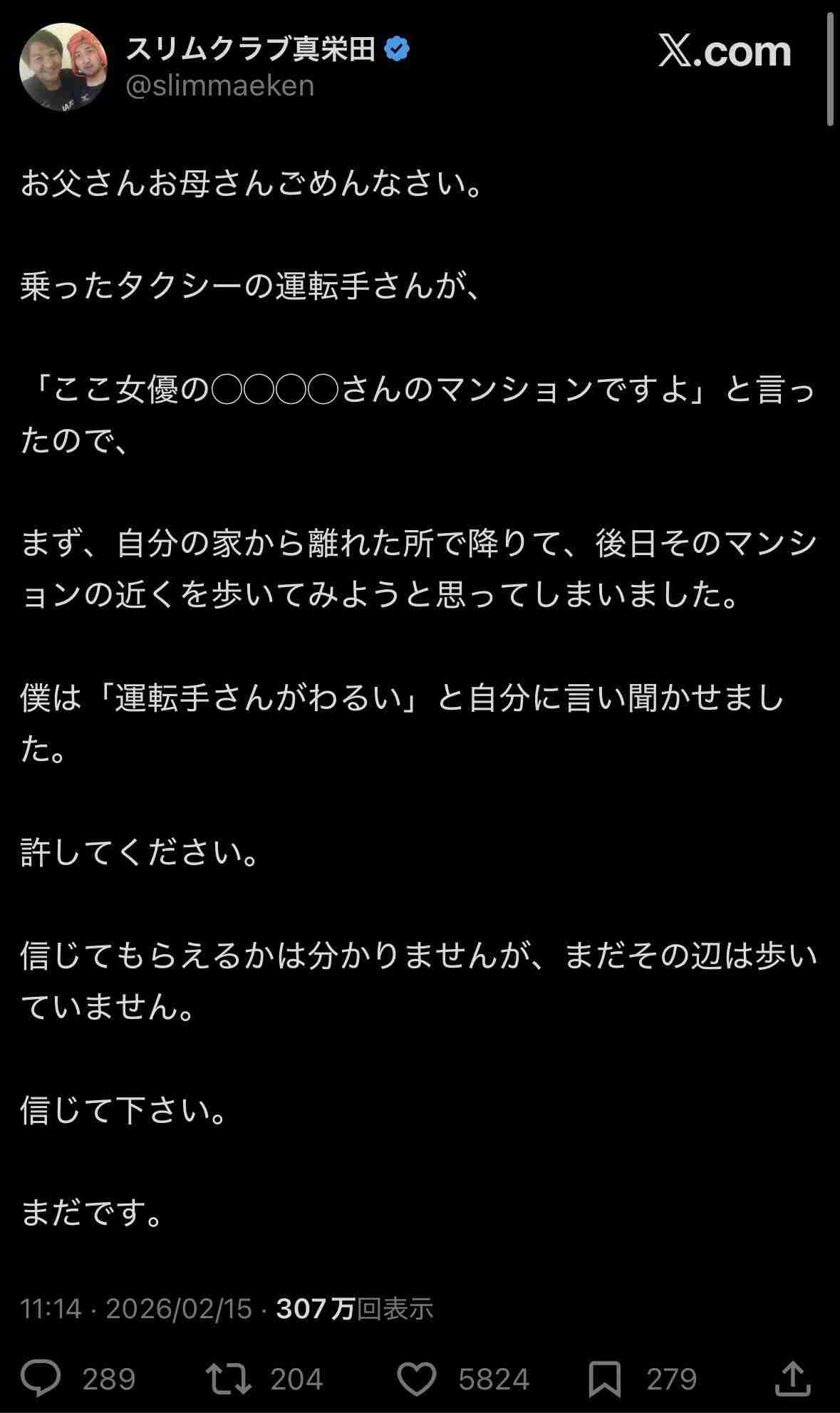 レス1番の画像4