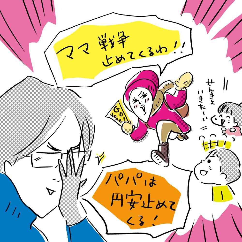 レス42番の画像4