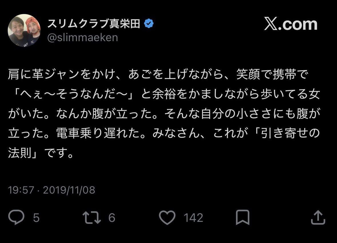 レス1番の画像8