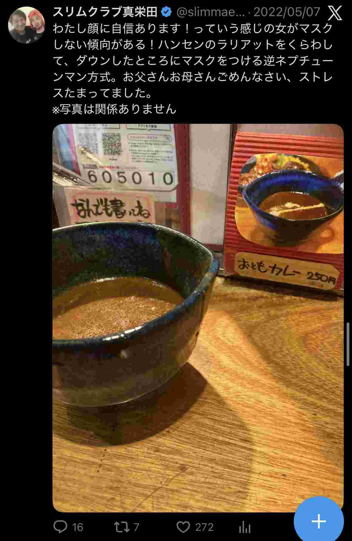 レス1番の画像7