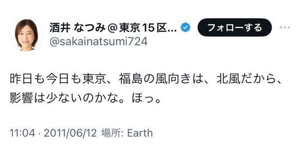 レス2番の画像2