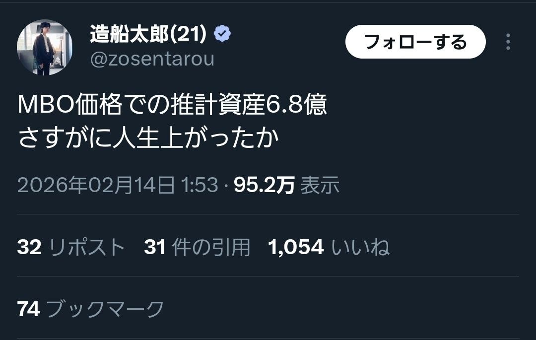 レス3番の画像2