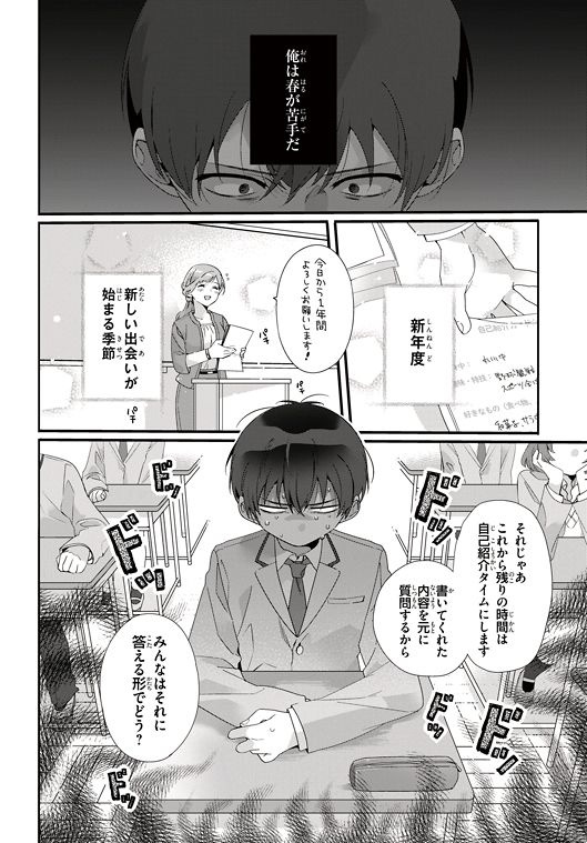 レス14番の画像3