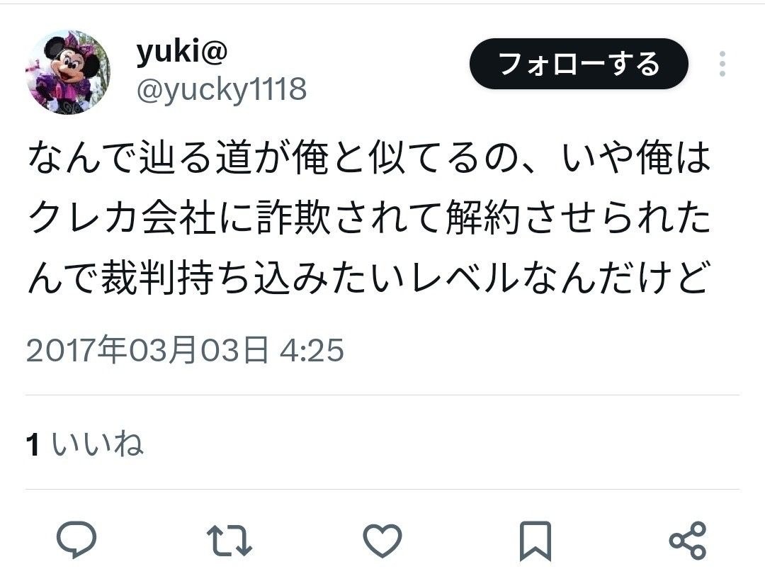 レス1番の画像3