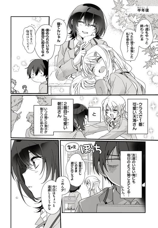 レス18番の画像1