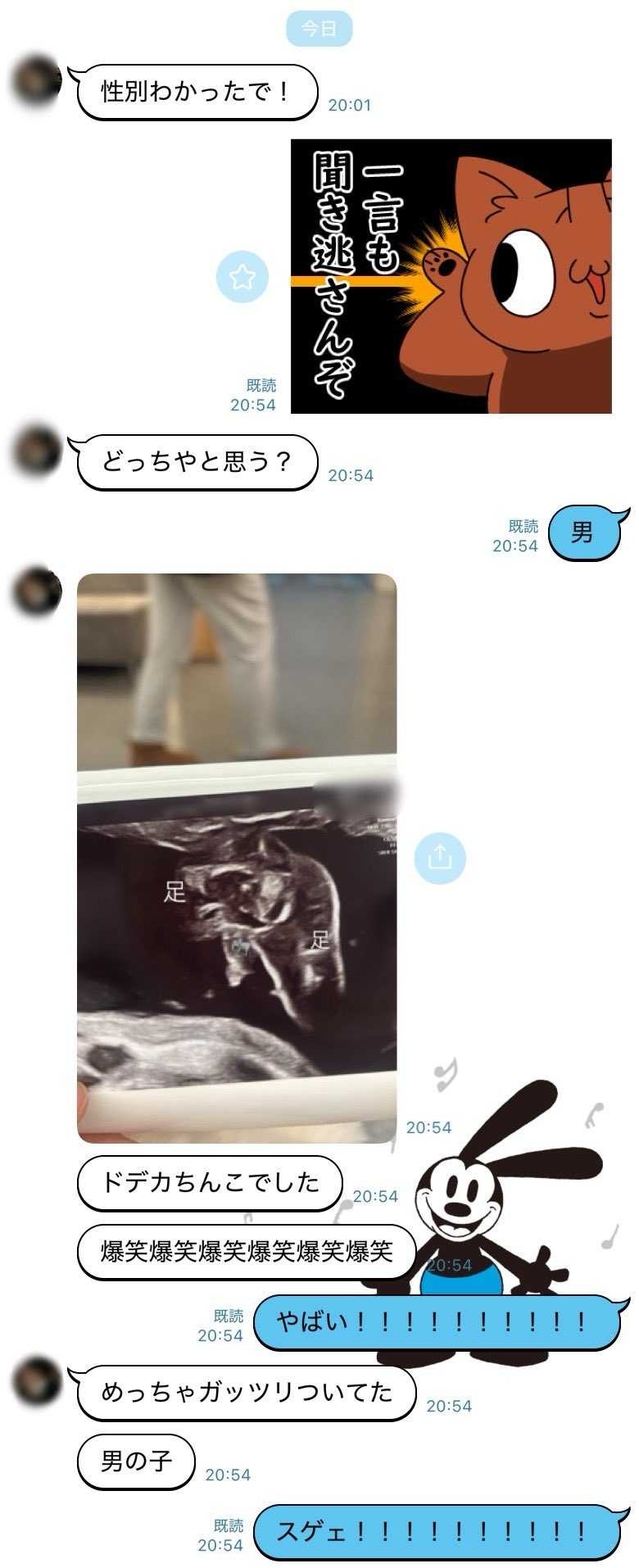 レス1番の画像2