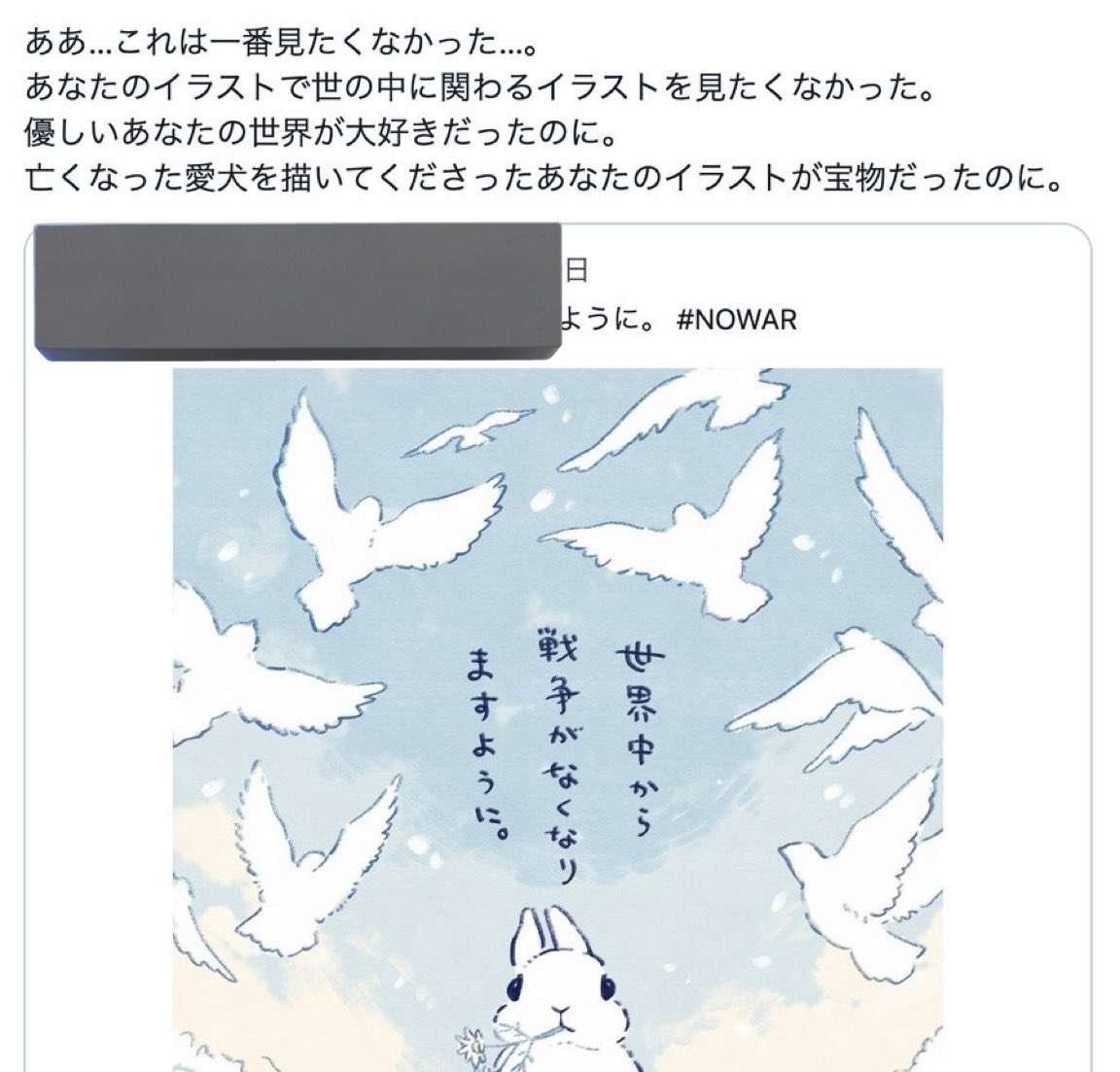 レス41番の画像1