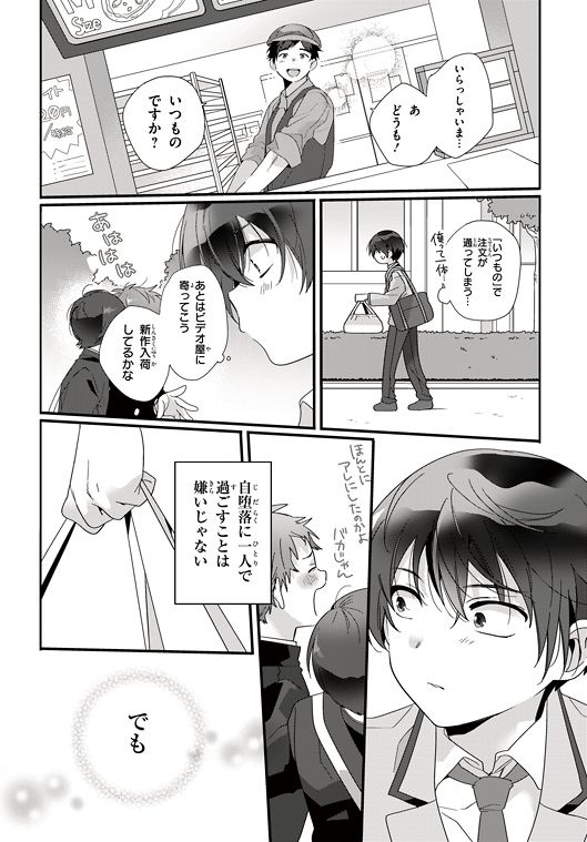 レス20番の画像1