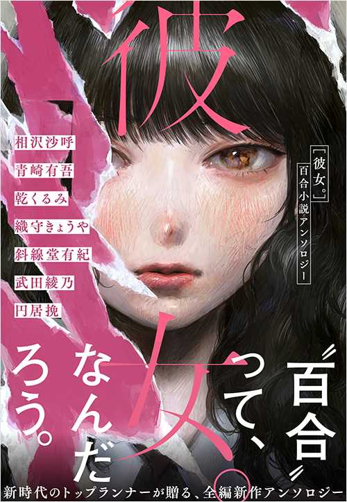 記事サムネイル