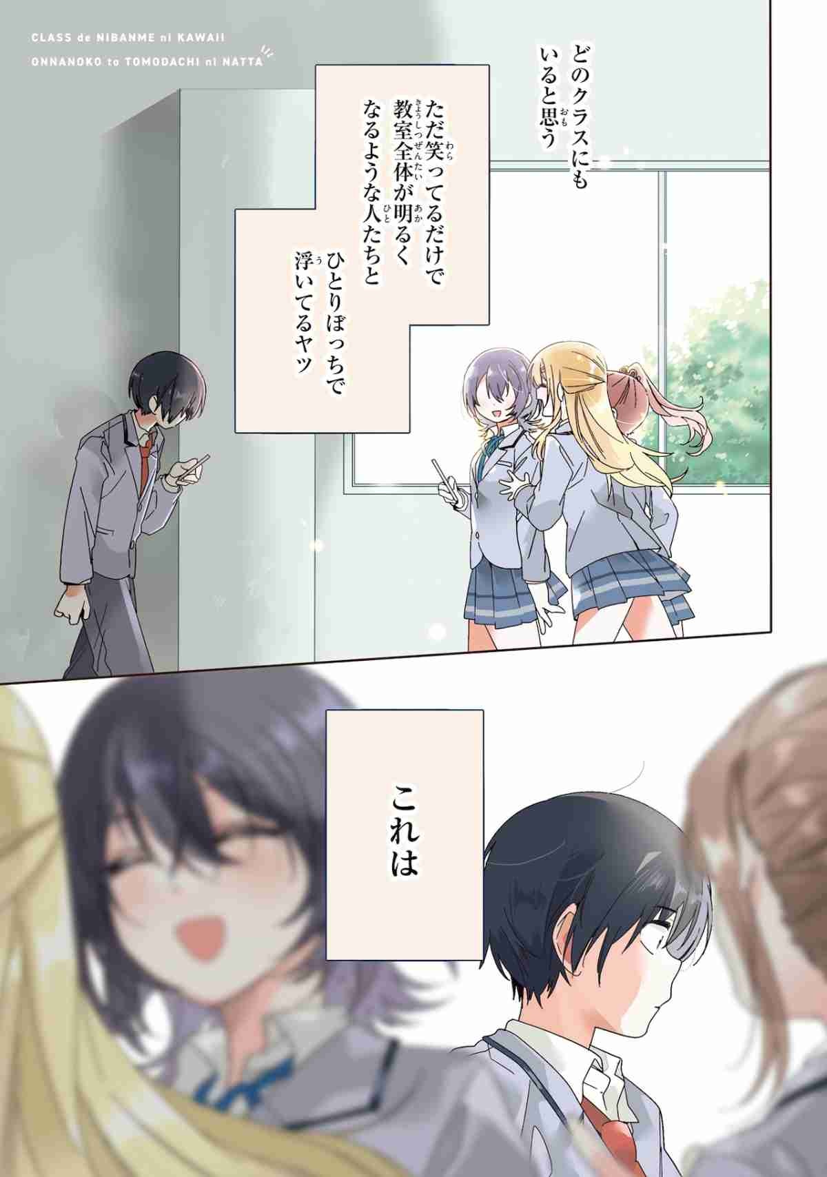 レス11番の画像2