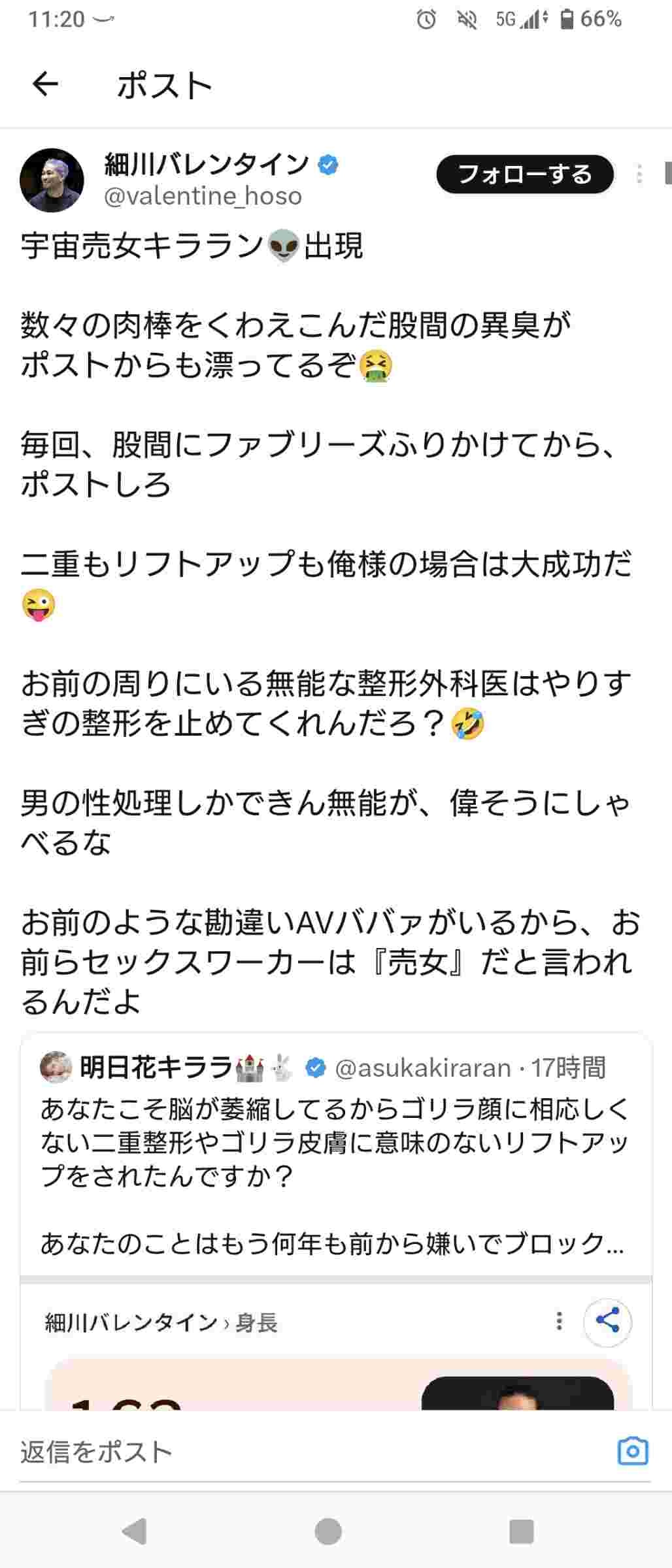 レス1番の画像2