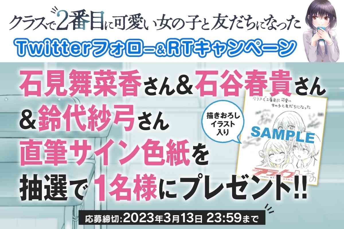 レス12番の画像2