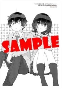 レス12番の画像7