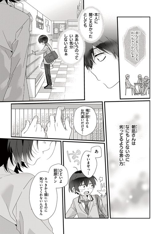 レス20番の画像3