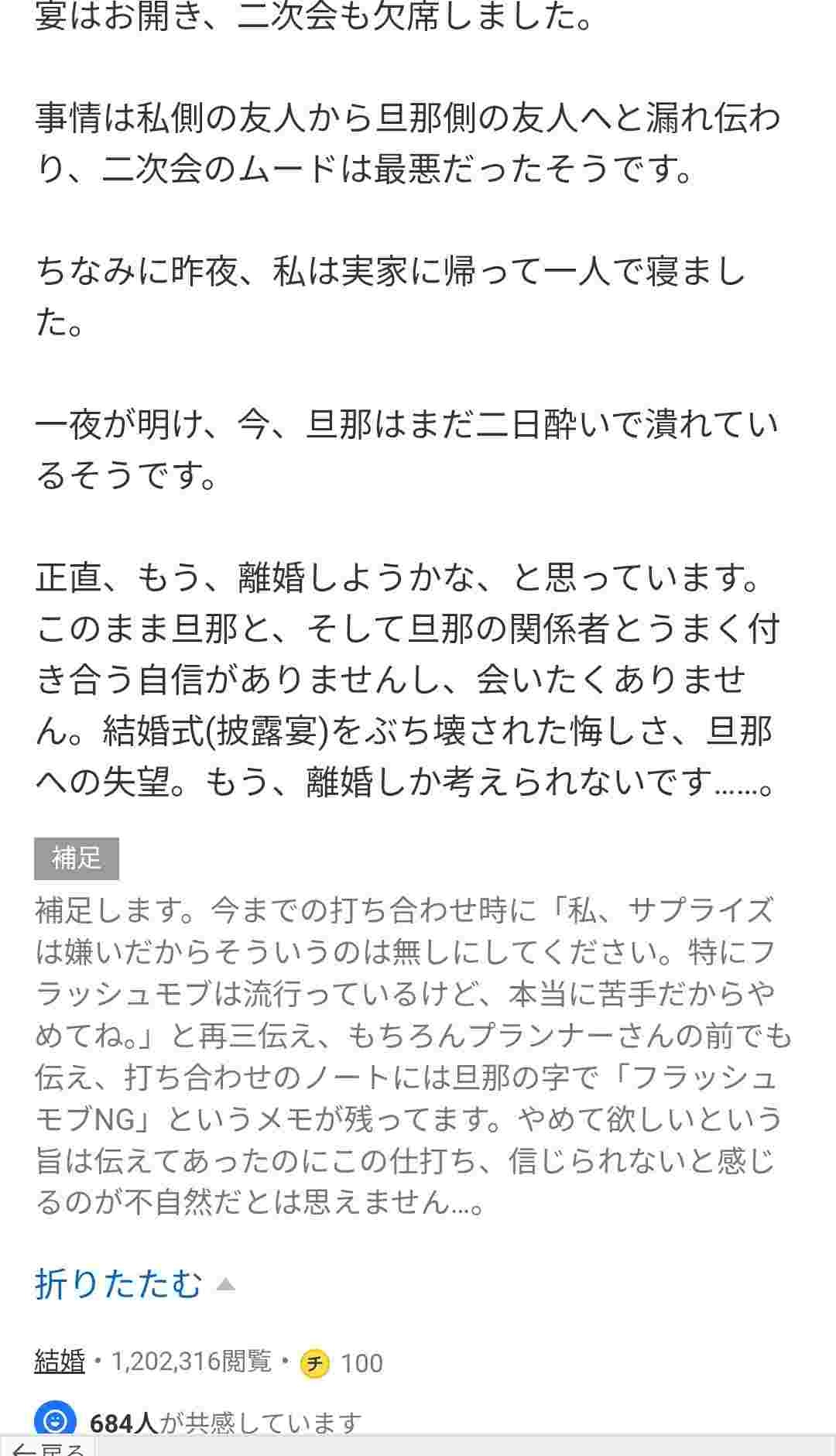 レス1番の画像3