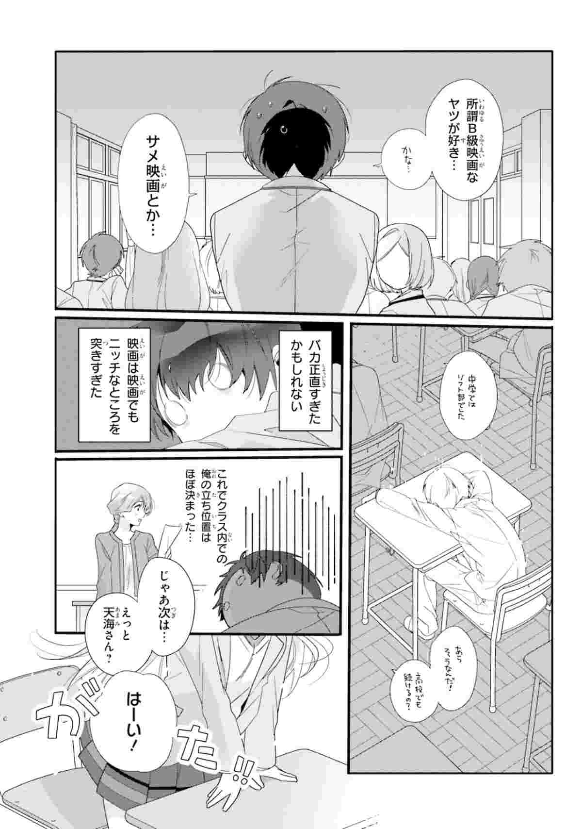 レス11番の画像4