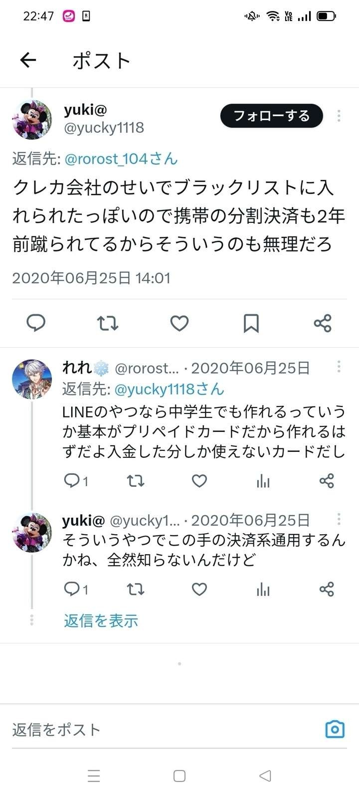 レス1番の画像5