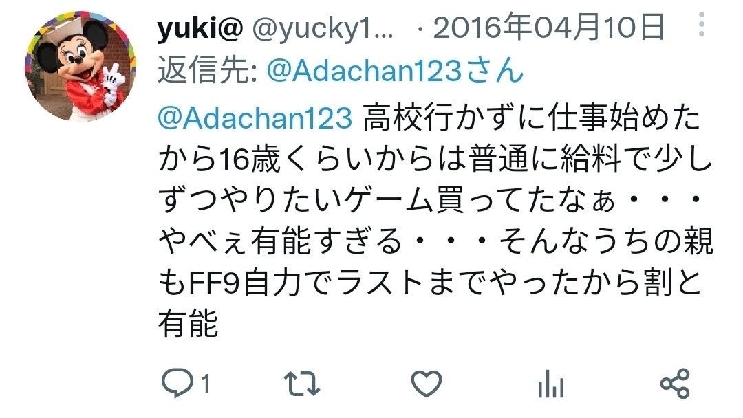 レス1番の画像7