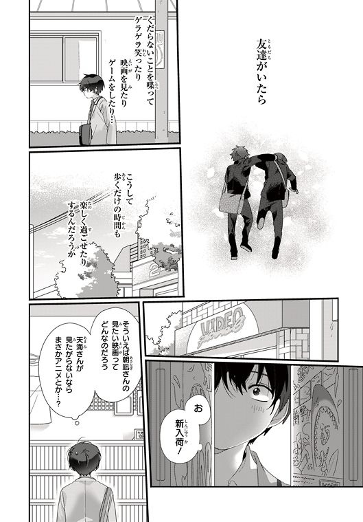 レス20番の画像2