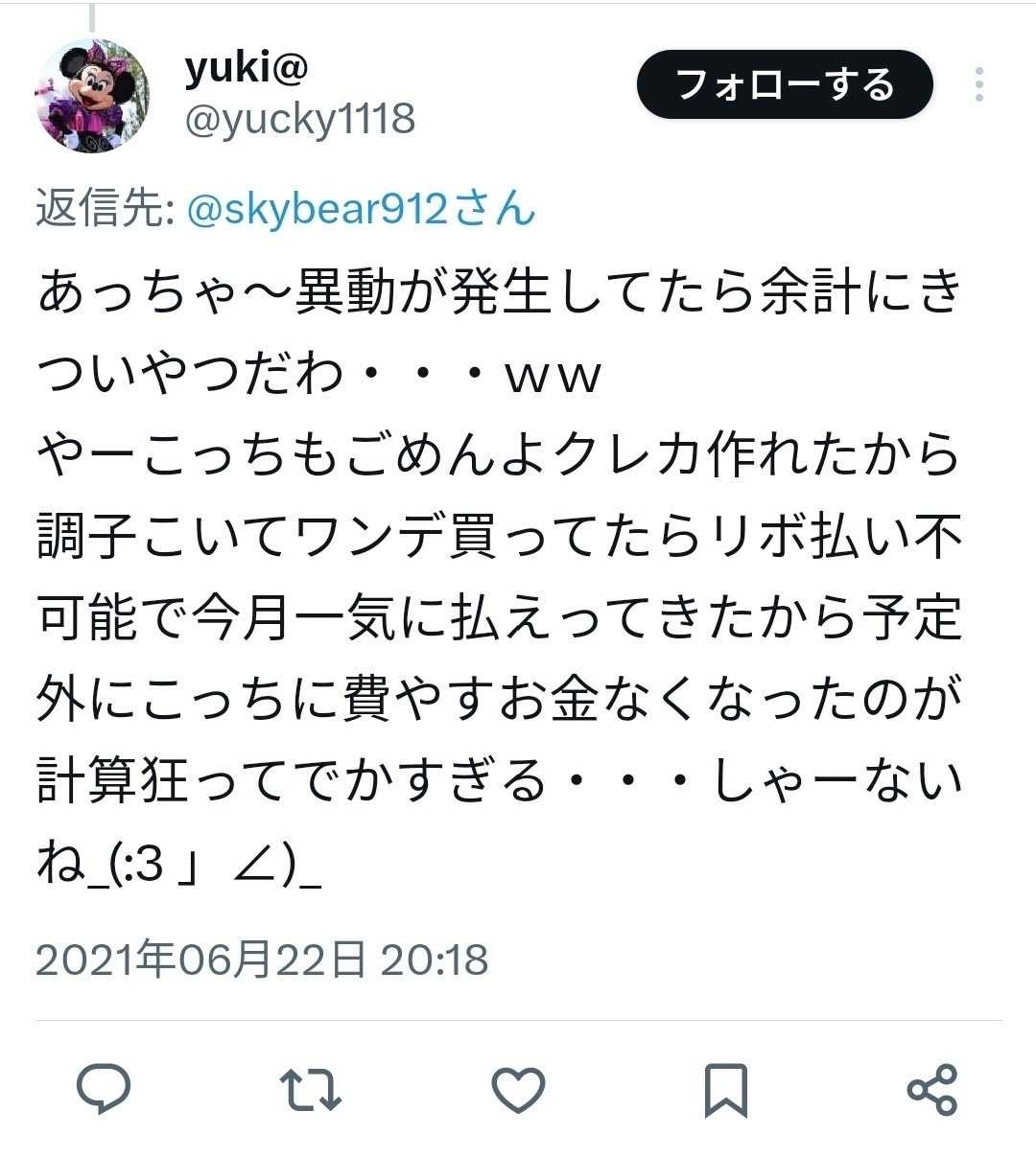 レス1番の画像2