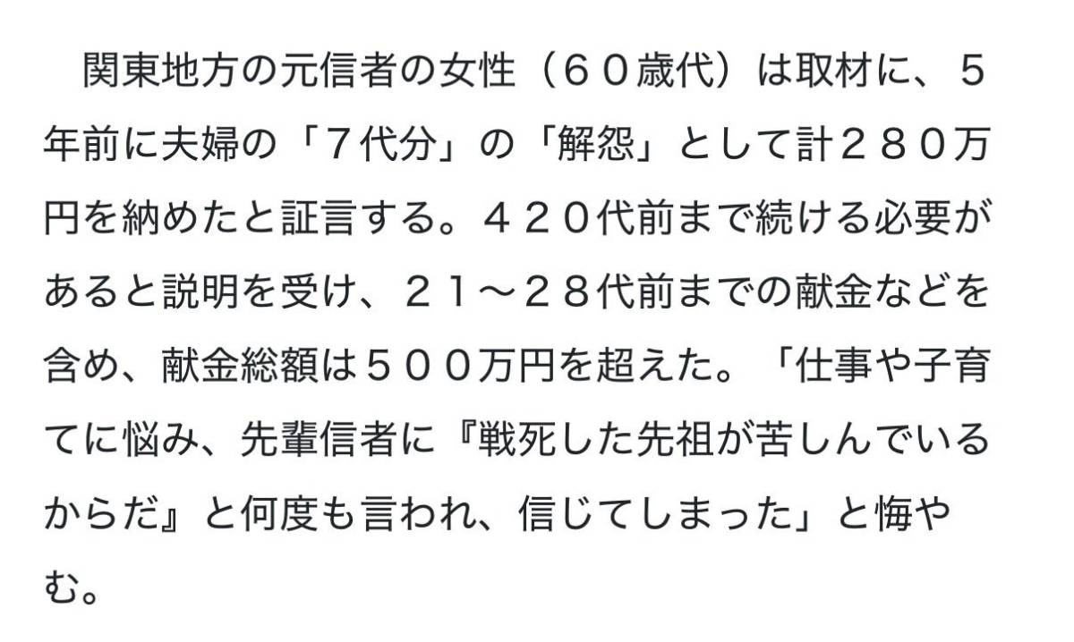 レス1番の画像5