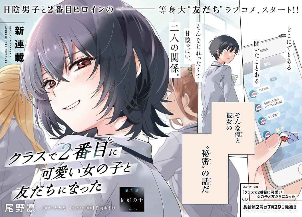 レス14番の画像2