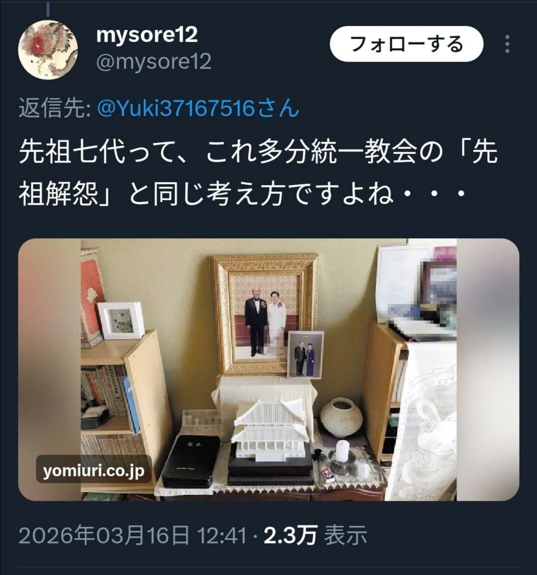 レス1番の画像6