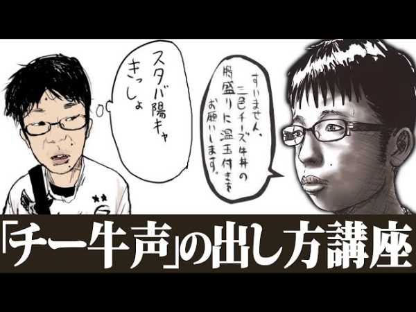 記事サムネイル