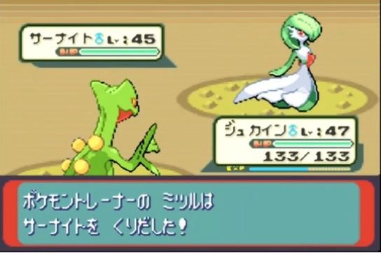 レス29番の画像4