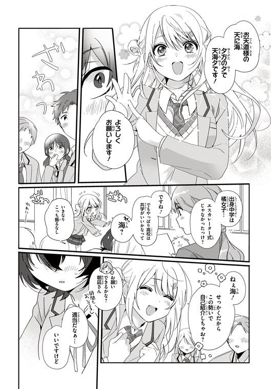 レス15番の画像3