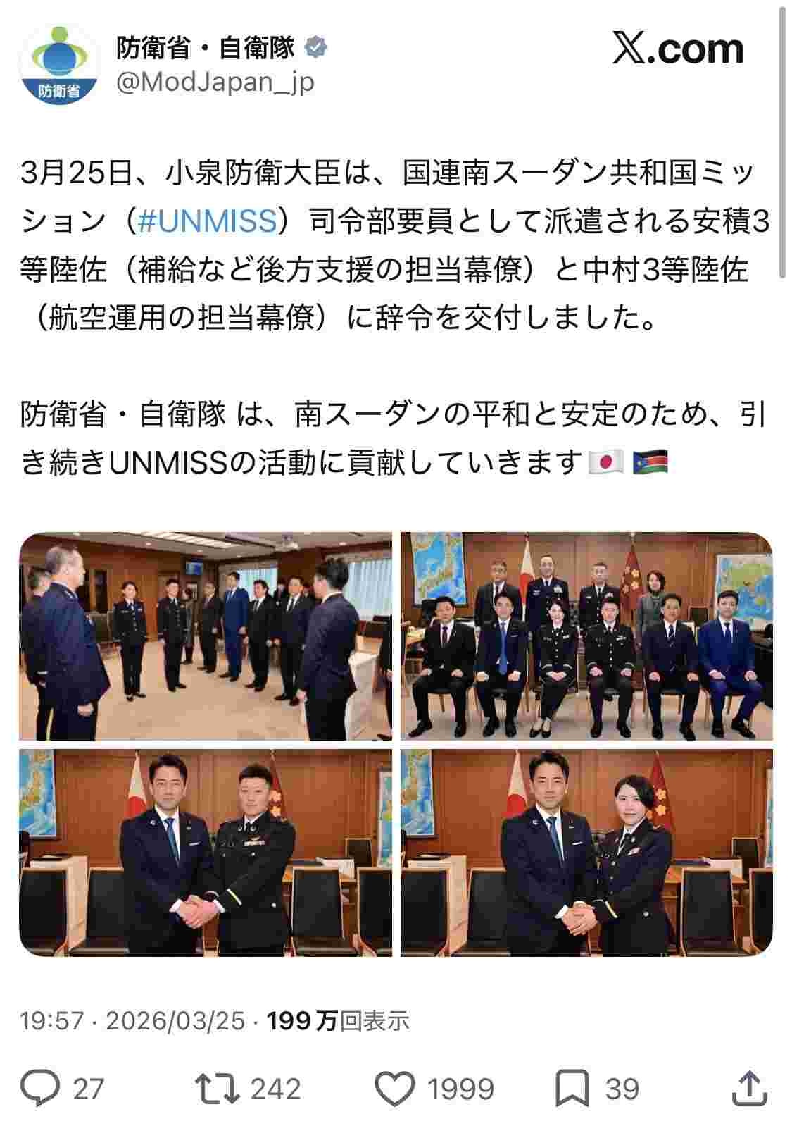 レス1番の画像4