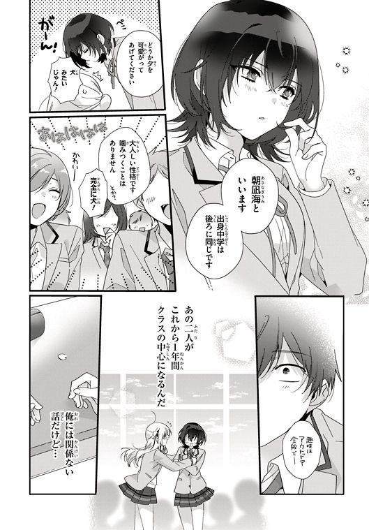 レス15番の画像4