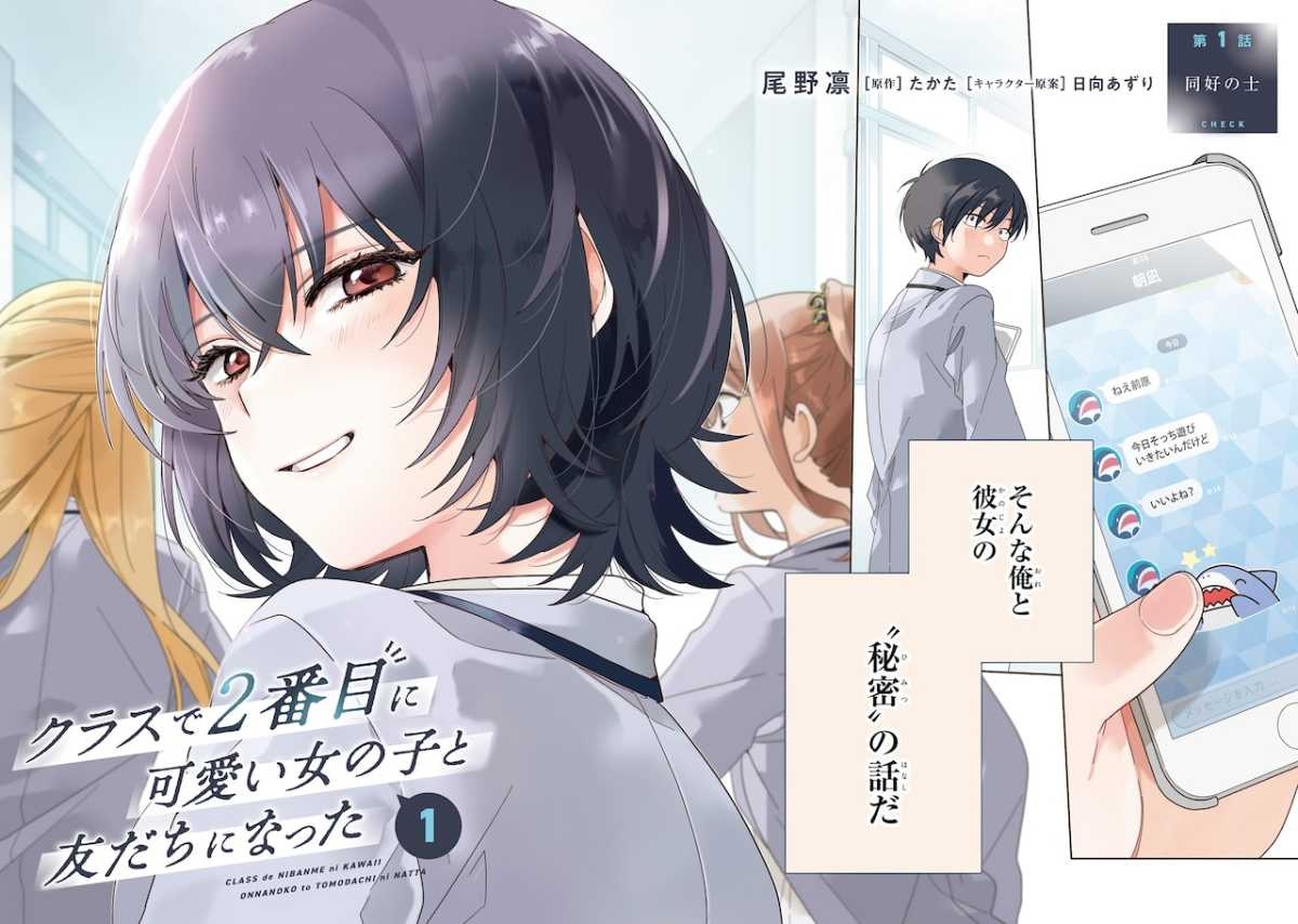 レス11番の画像3