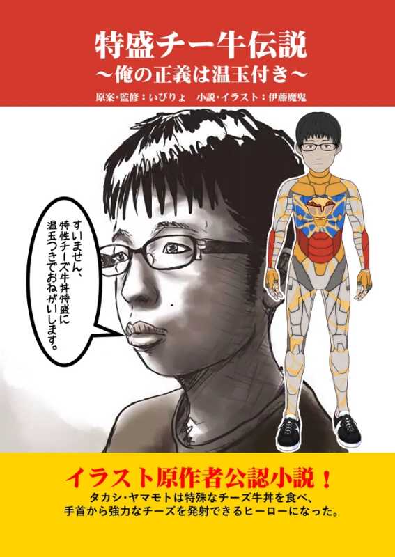 記事サムネイル