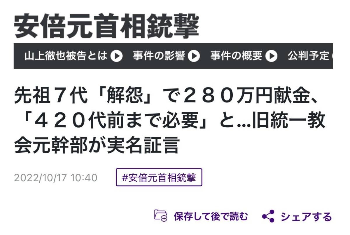 レス1番の画像4