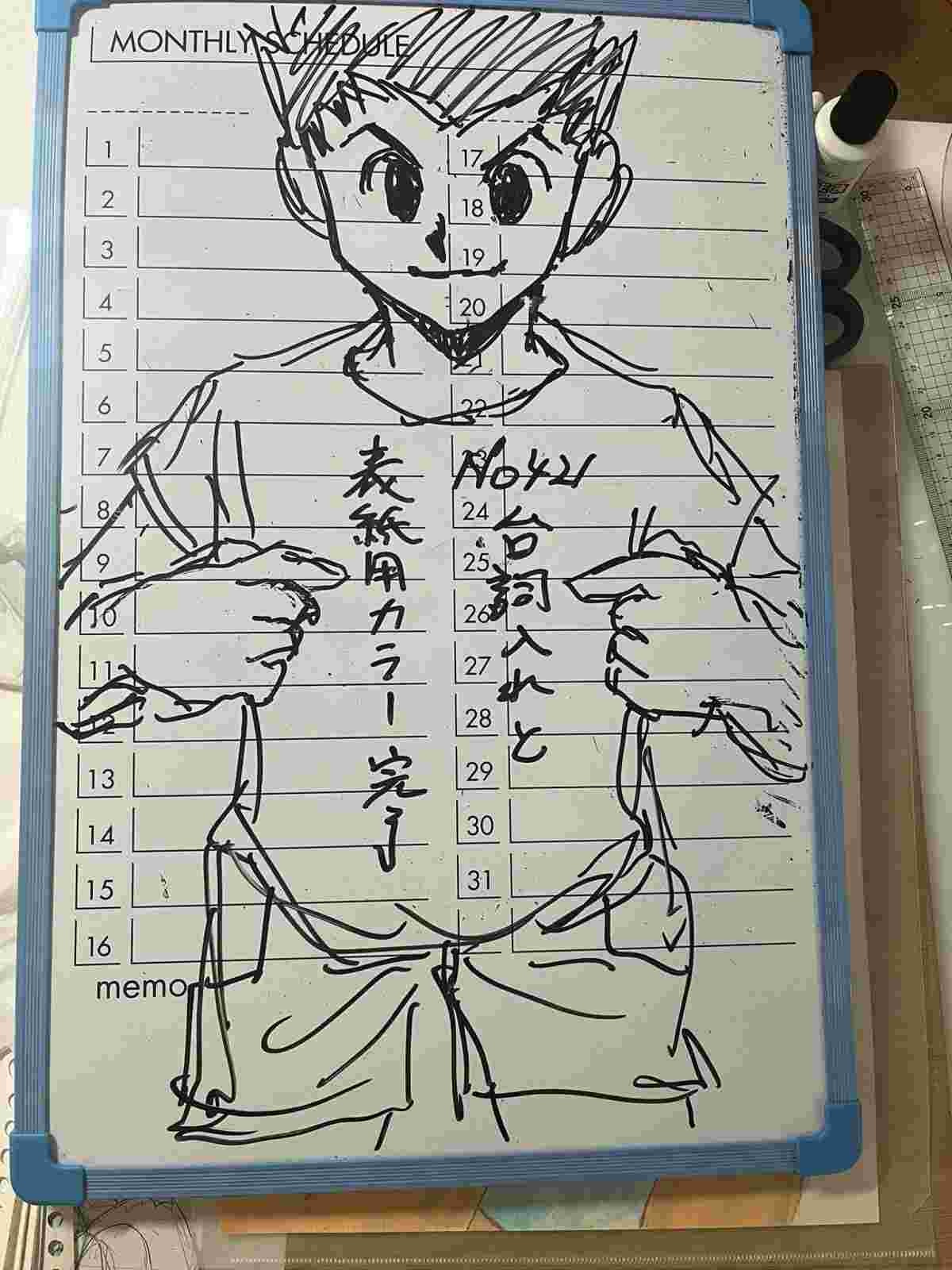 レス1番の画像2