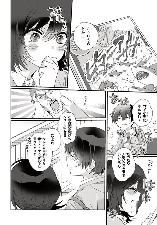 レス22番の画像1