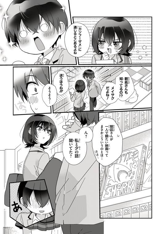 レス22番の画像2