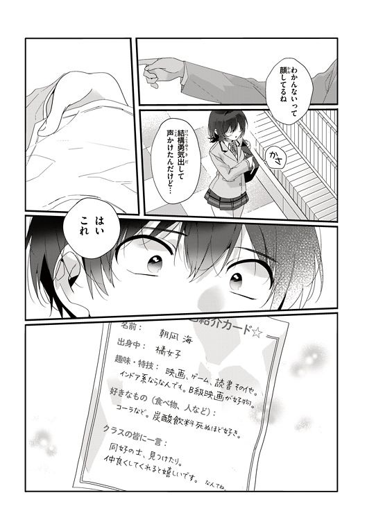 レス25番の画像1