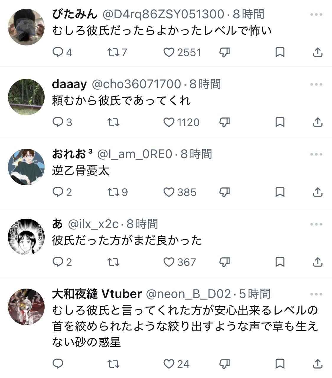 レス1番の画像2